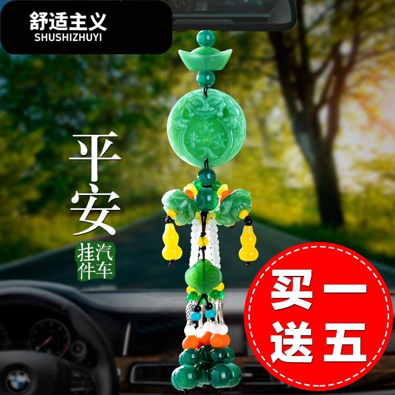车内靓点 精致挂件，护佑平安出行